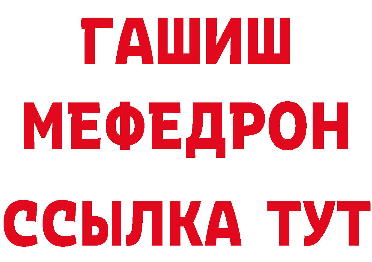 Амфетамин 98% как войти мориарти гидра Кашин