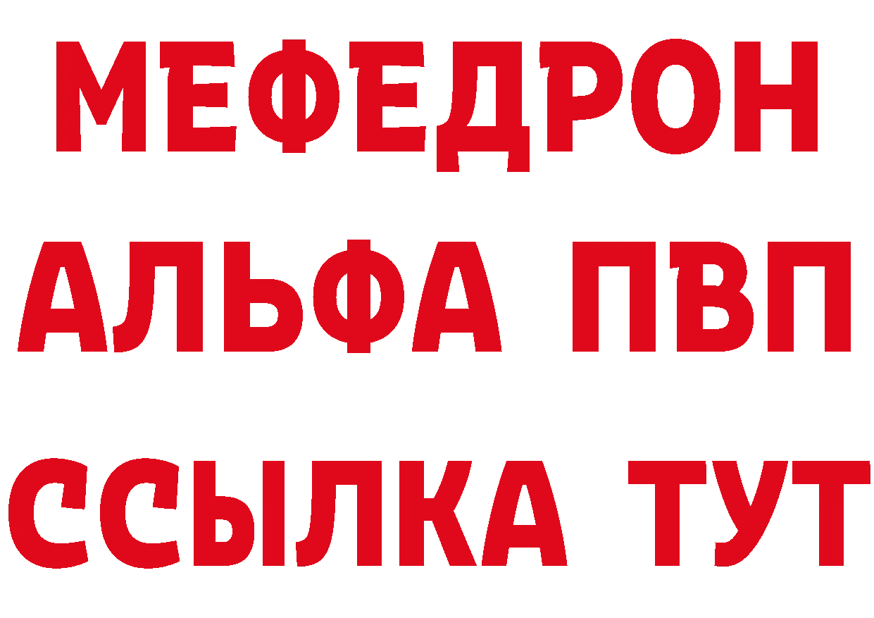 МЕТАДОН мёд зеркало нарко площадка гидра Кашин