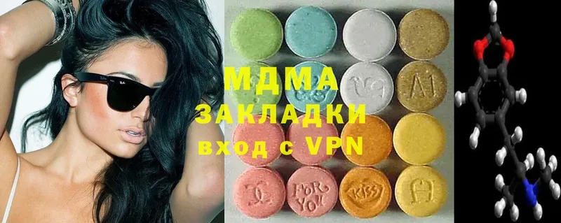 MDMA Molly  купить   Кашин 